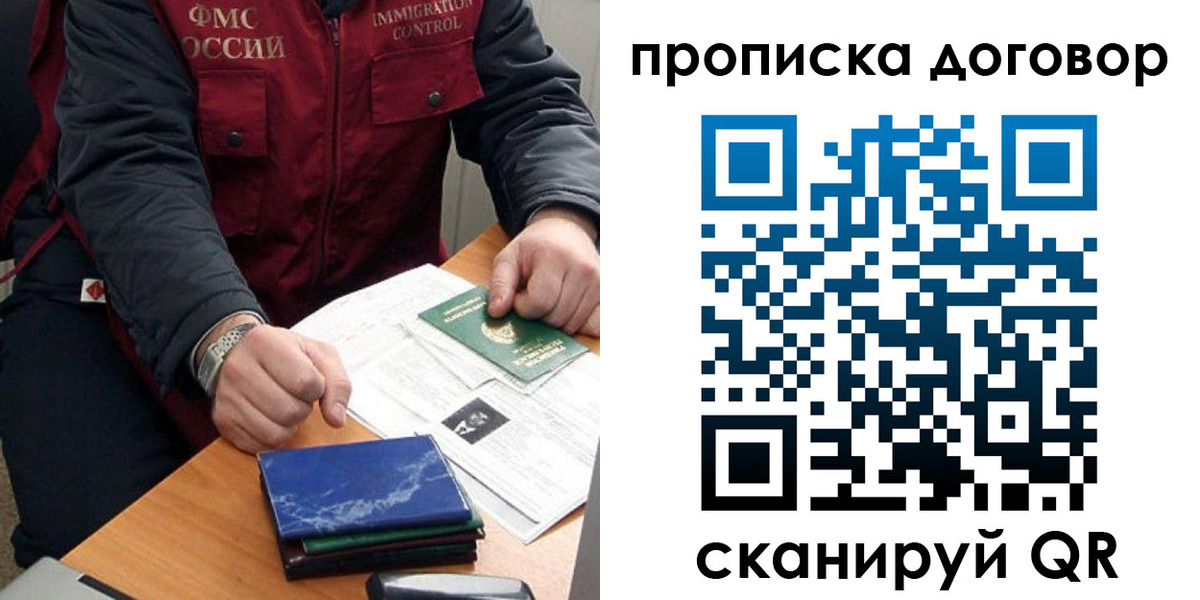 регистрация для школы в Мончегорске