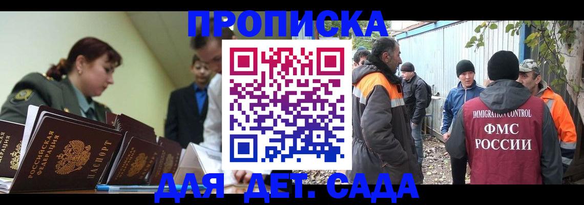 временная регистрация госуслуги в Мончегорске