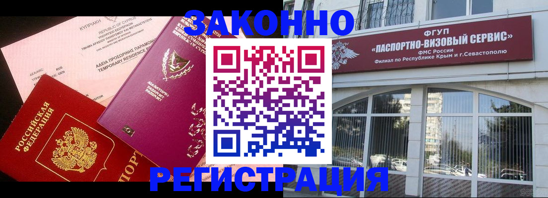 форма 3 в Мончегорске